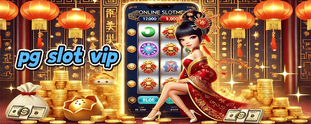 pg slot vip